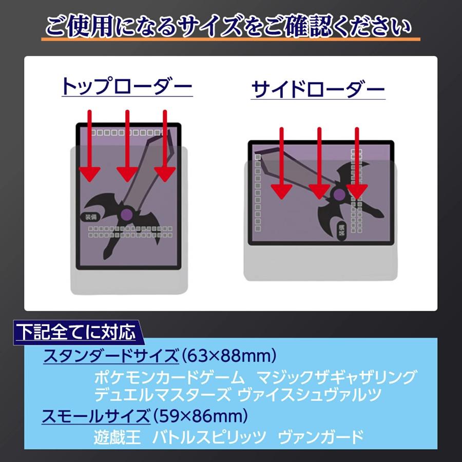 トップローダー トレカケース 硬質ケース 硬質カードケース カード