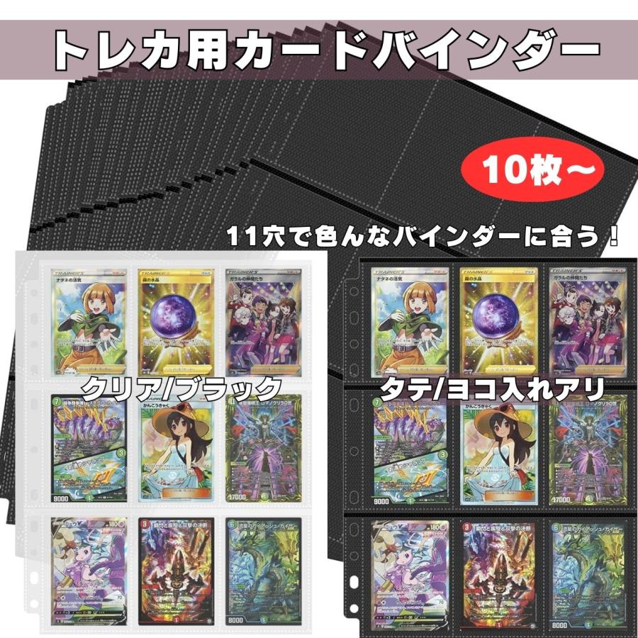 まとめ売り シャイニング スリーブ ケース ホルダー ファイル マット