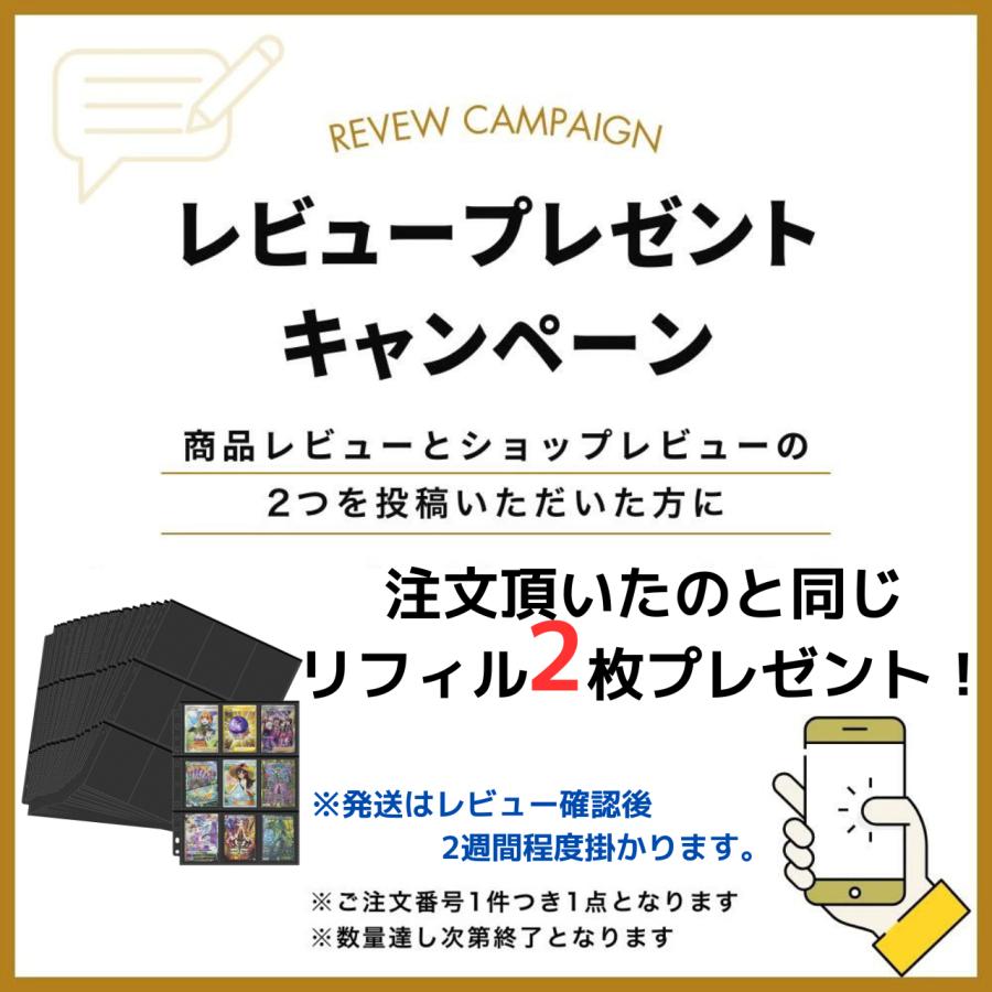 ポケカ スリーブ 映えブラック 黒 バインダー用 収納 ファイル 18