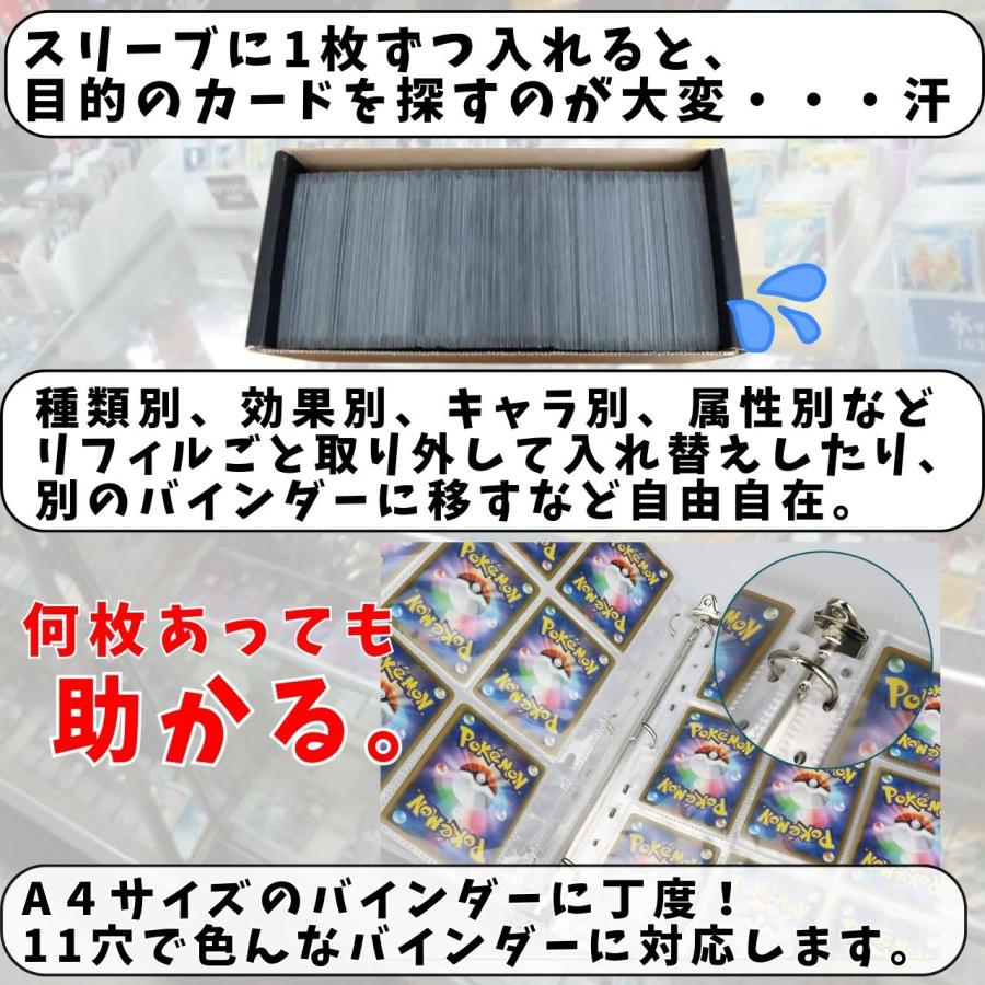 まとめ売り　シャイニング　スリーブ　ケース　ホルダー　ファイル マット　tony ポケカ スリーブ 映えブラック 黒 バインダー用 収納 ファイル 18