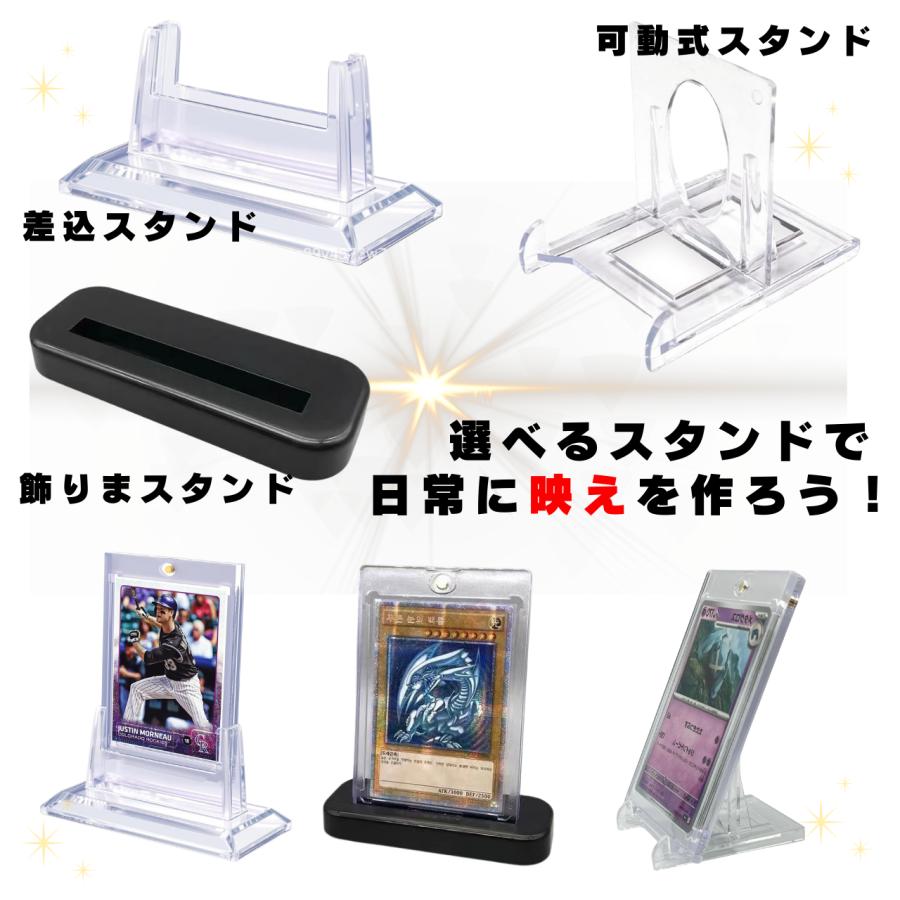 マグネットローダー カードローダースタンド 5/10個セット 35PT ポケカ