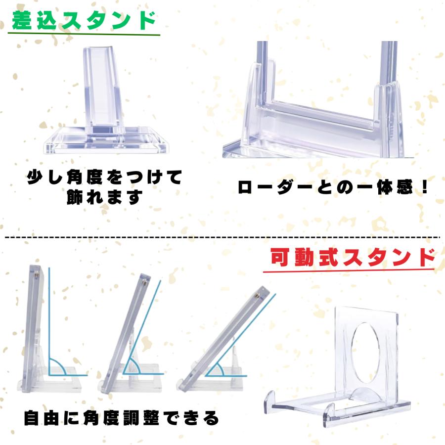 マグネットローダー カードローダースタンド 5/10個セット 35PT ポケカ