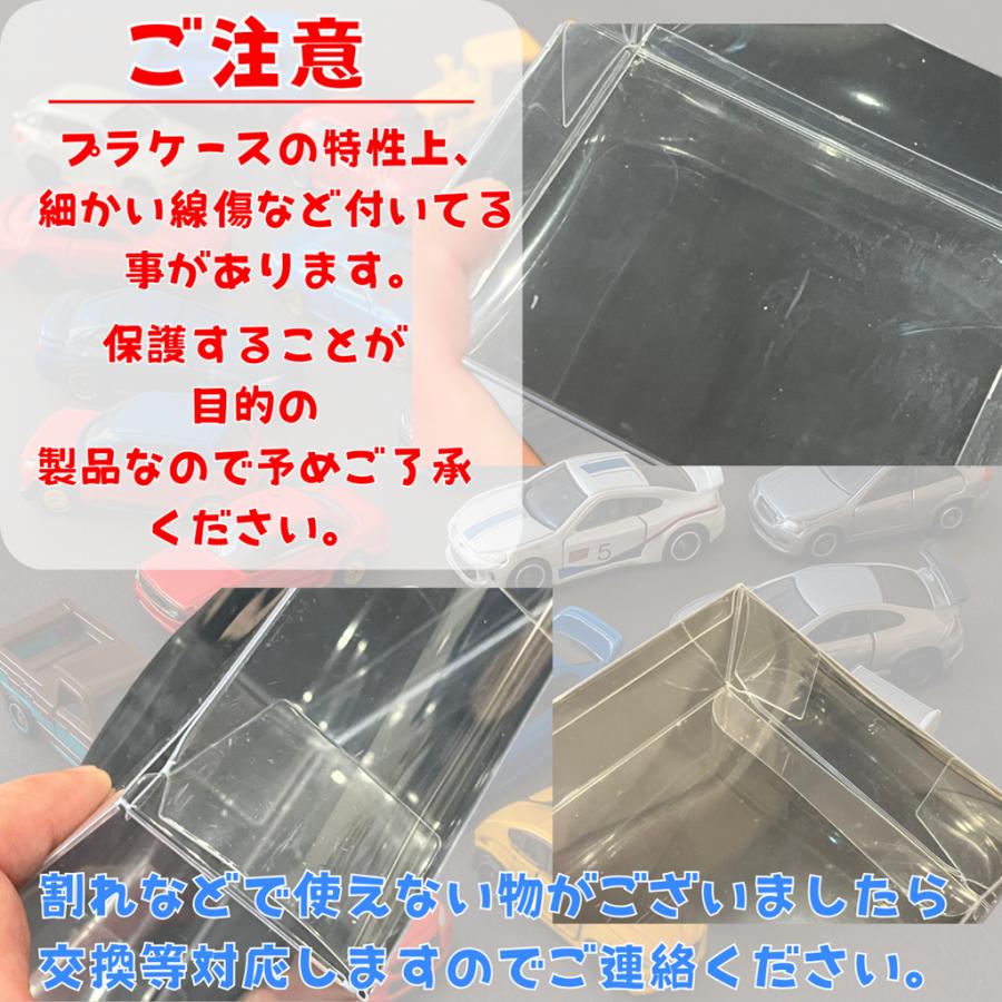 トミカ クリアケース 収納ケース ミニカーケース ミニカー 収納 ダブル