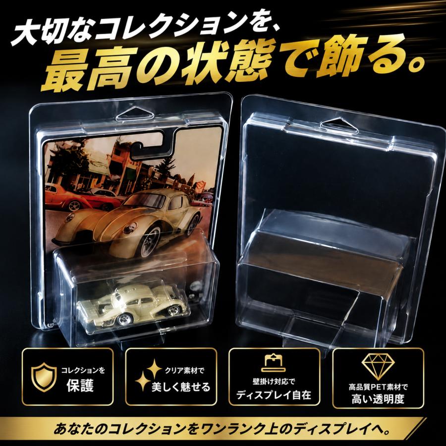 10枚】Hot Wheels ホットウィール ケース ベーシックカー プレミアム