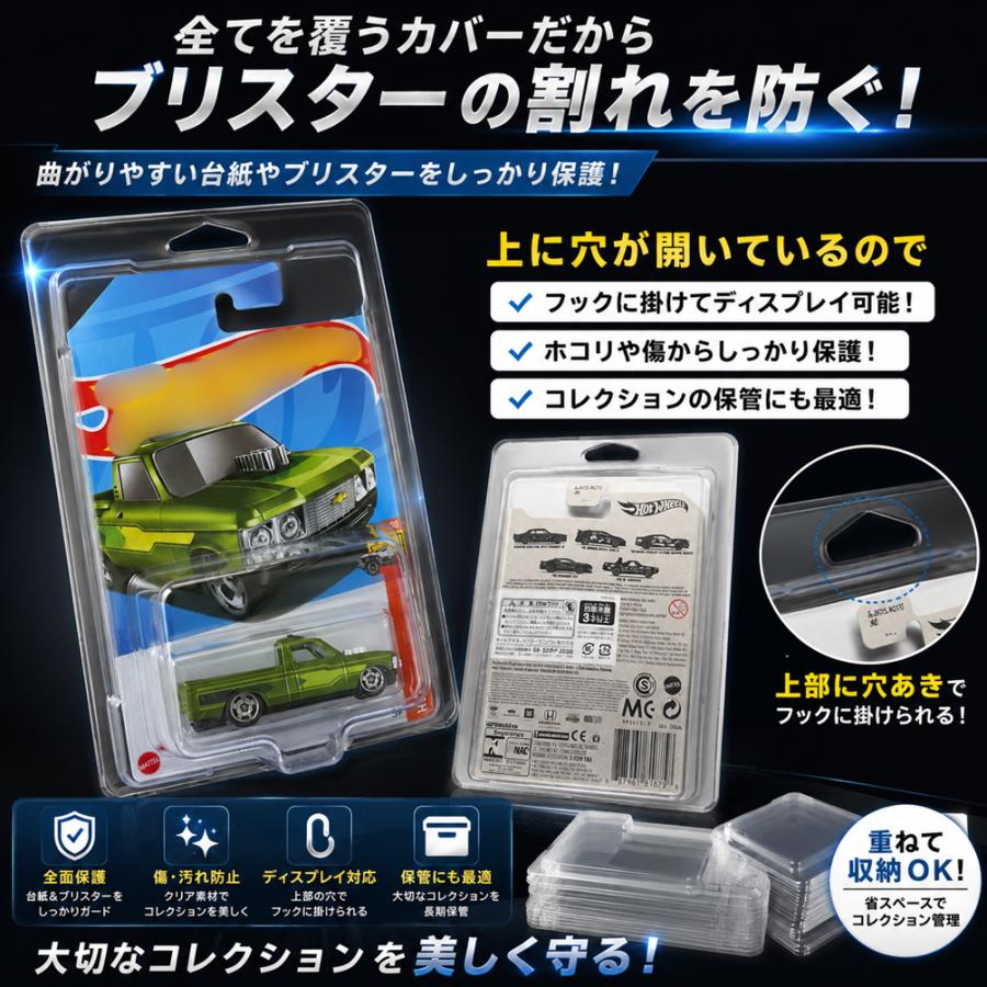 10枚】Hot Wheels ホットウィール ケース ベーシックカー プレミアム
