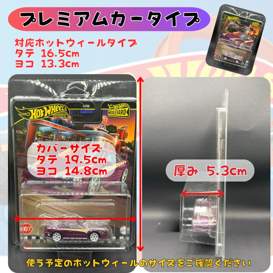 めるるさん専用　hot weelsブリスターケース めるるさん専用 hot weelsブリスターケース 楽天市場