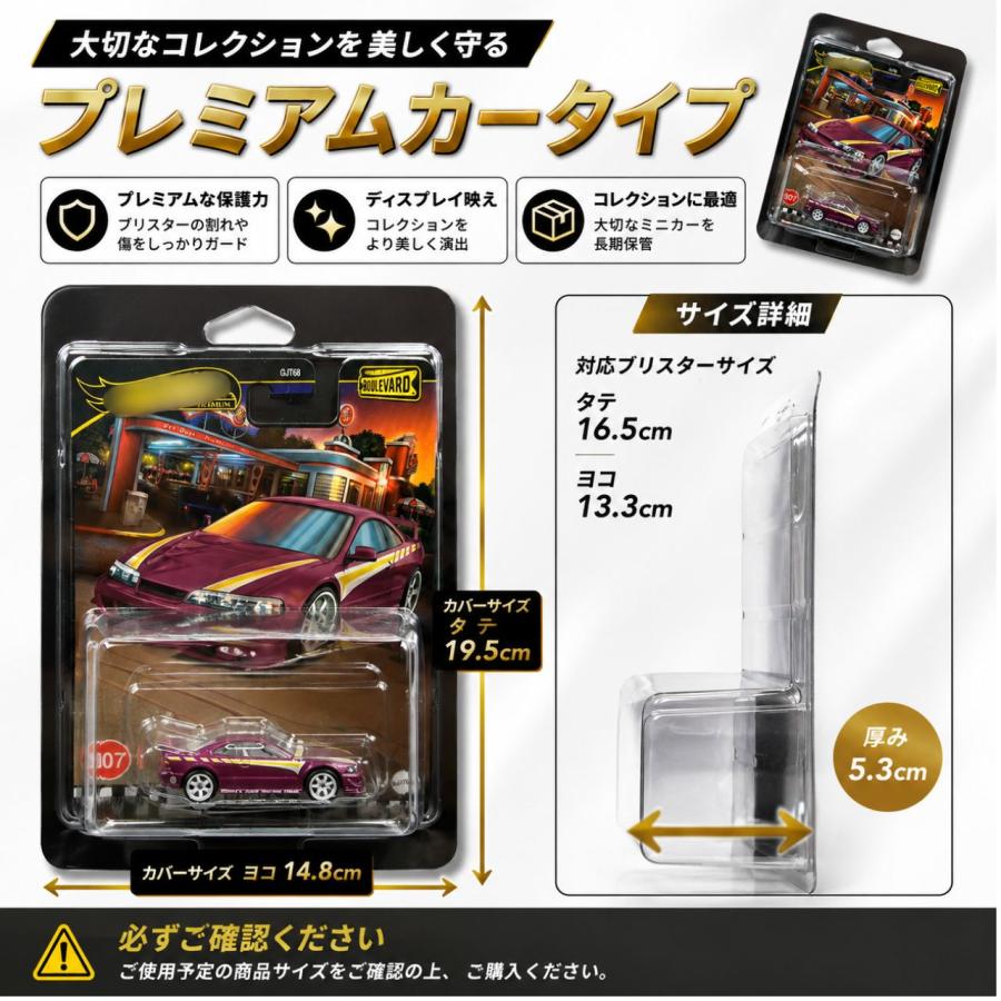 10枚】Hot Wheels ホットウィール ケース ベーシックカー プレミアム