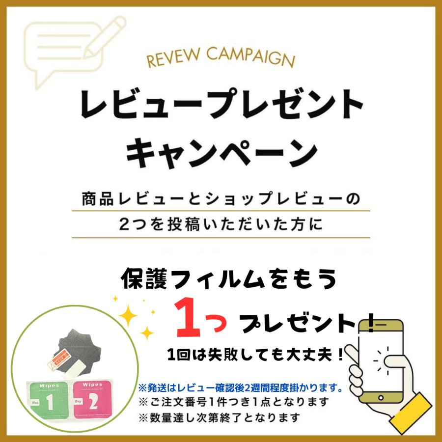 たまごっち パラダイス ケース シリコンカバー 保護フィルム付き