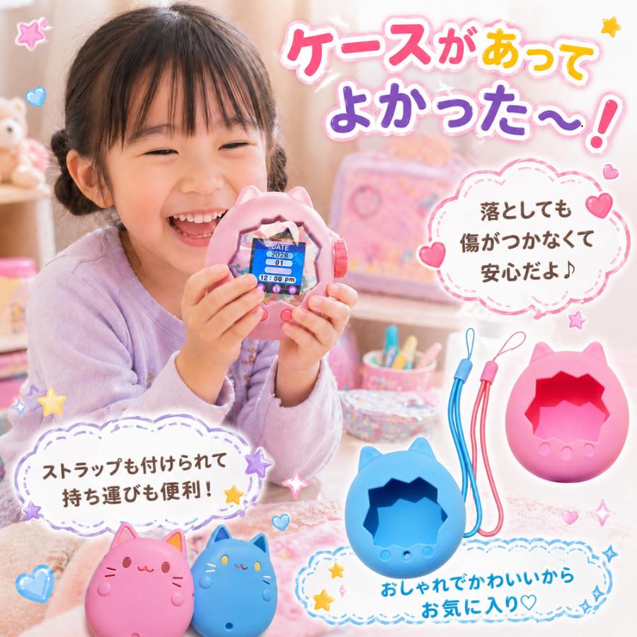 たまごっちパラダイスブルー ストラップ、フィルム付き たまごっち パラダイス ケース シリコンカバー 保護フィルム付き