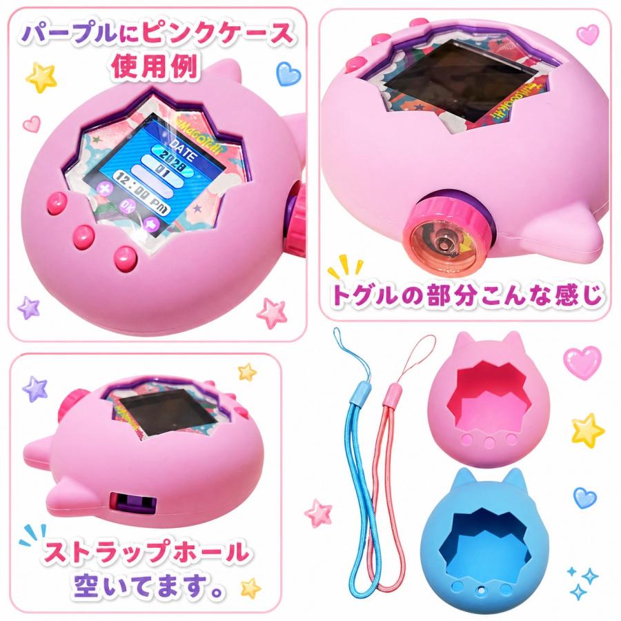 たまごっち パラダイス ケース シリコンカバー 保護フィルム付き