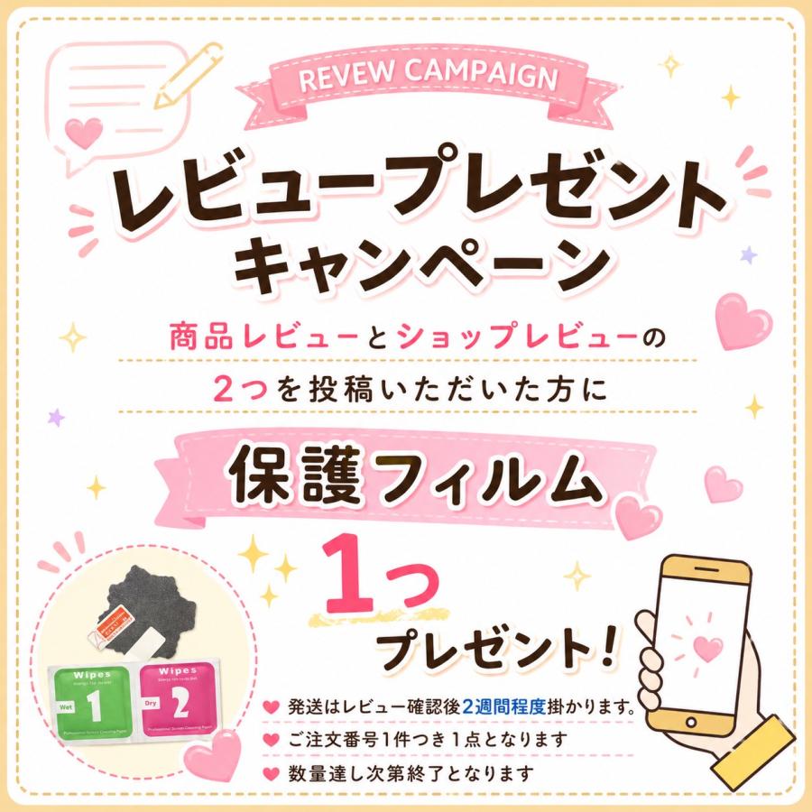 たまごっち パラダイス クリアケース クリアカバー レビュー特典で保護