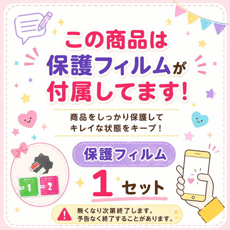たまごっち パラダイス クリアケース クリアカバー レ Tamagotchi
