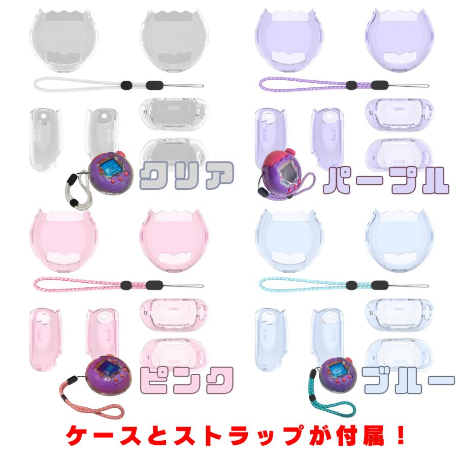 たまごっち パラダイス クリアケース クリアカバー レビュー特典で保護