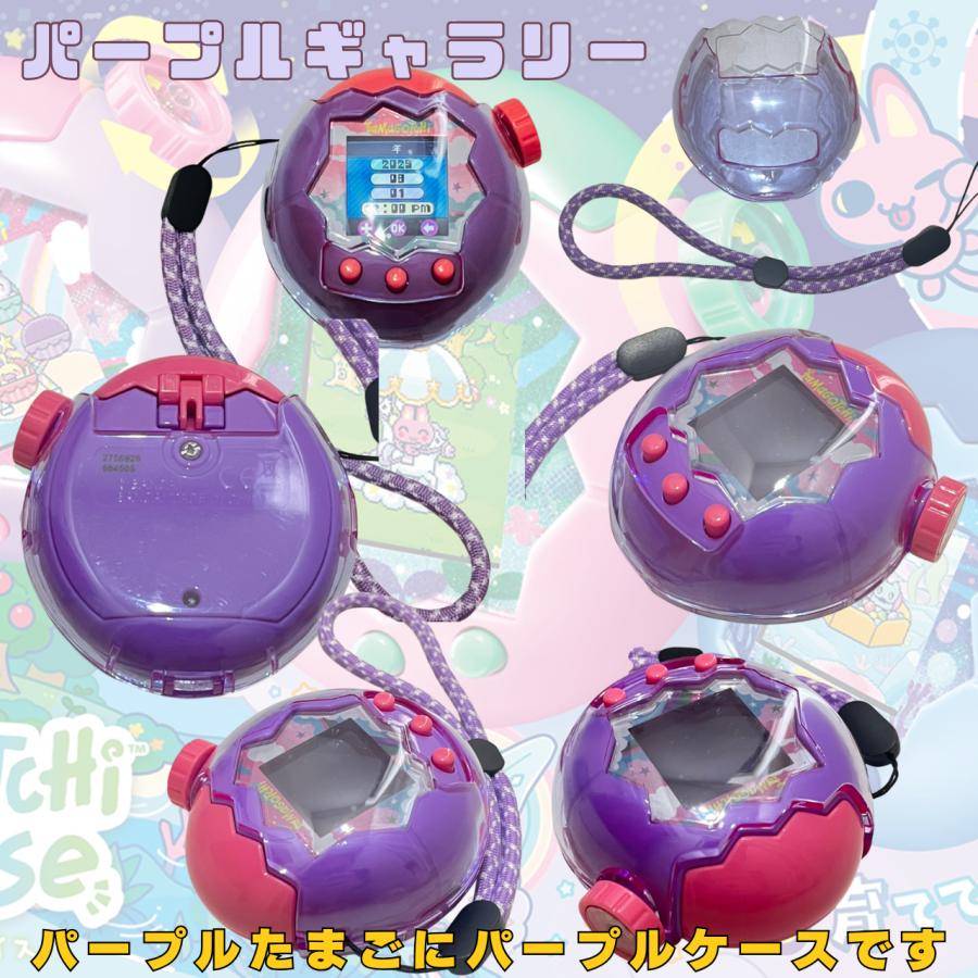 たまごっち パラダイス クリアケース クリアカバー レビュー特典で保護