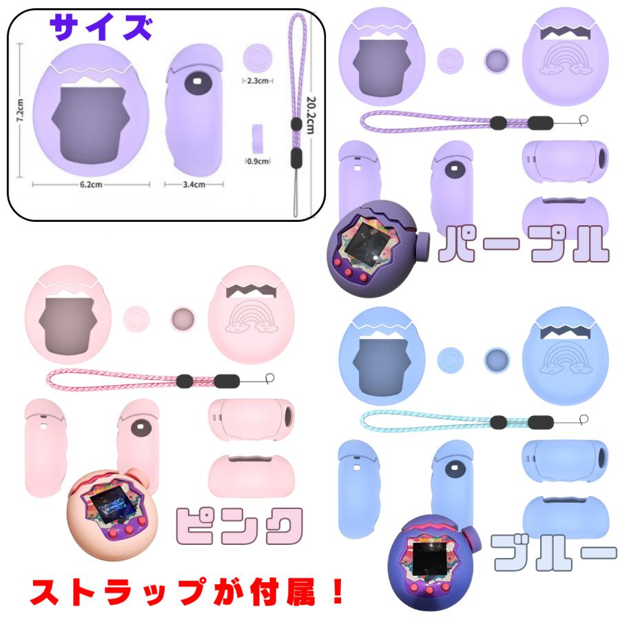 たまごっちパラダイス【ストラップ付き】 新商品🥚／ 『Tamagotchi Paradise （たまごっちパラダイス）おでかけ