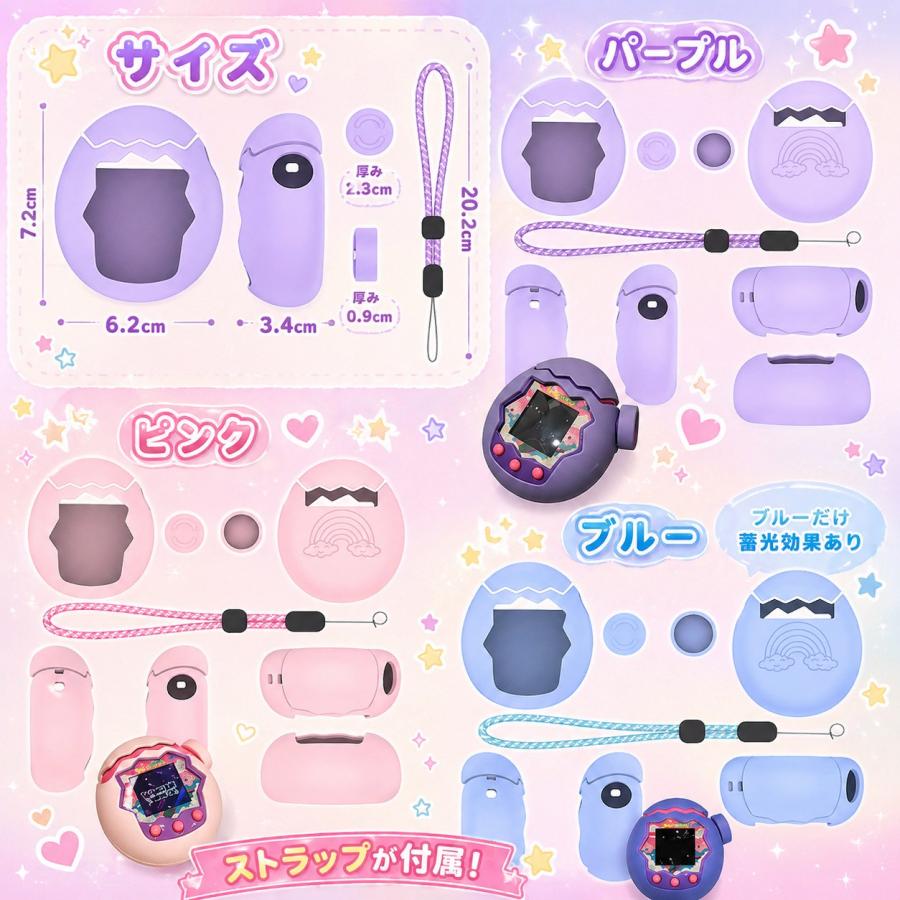 たまごっちパラダイス　専用ケース付き Amazon.co.jp: Tamagotchi Paradise（たまごっちパラダイス）用 ケース