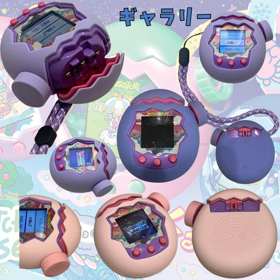 たまごっち パラダイス たまごケース シリコンカバー ストラップ付き