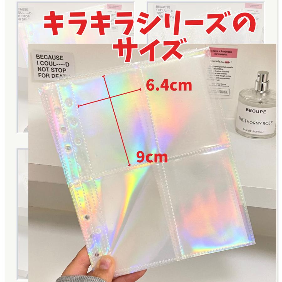 A5 バインダー6穴用 リフィル キラキラ ハート かわいいの色々あります