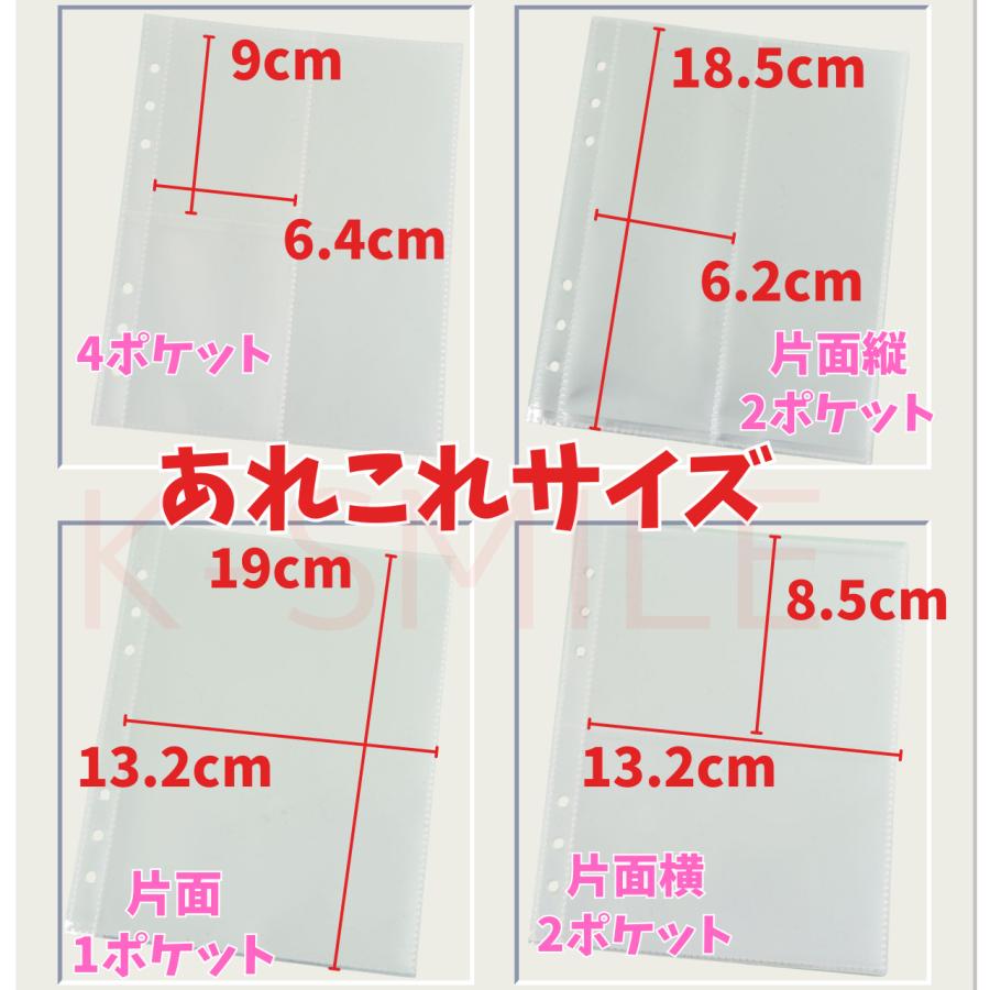 A5 バインダー6穴用 リフィル キラキラ ハート かわいいの色々あります