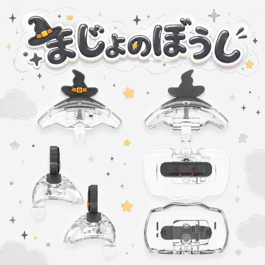 たまごっち パラダイス 専用 クリアケース デコキャップ対応 保護