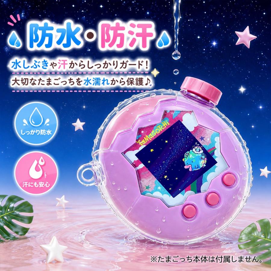 透き通るクリア たまごっち パラダイス クリアケース Tamagotchi