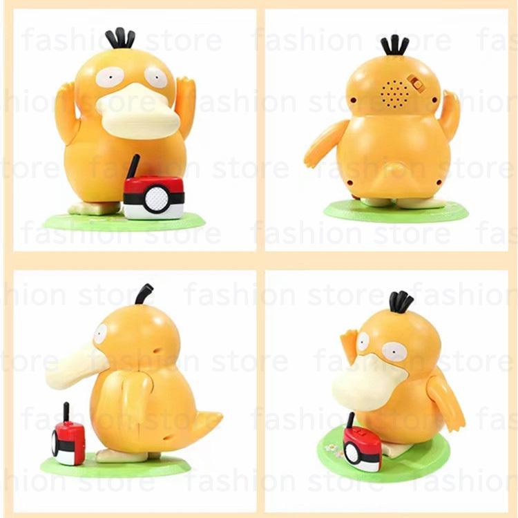 楽天市場 100円分クーポン コダック ポケモン グッズ おもちゃ オルゴール 踊り 歌でき Pokemon Kfcコダック 大人気 かわいい 誕生日 プレゼント 送料無料 Aynaelda Com