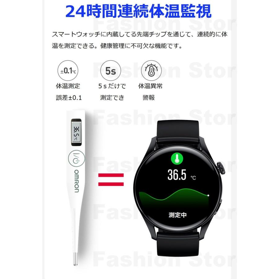 スマートウォッチ 日本製センサー Bluetooth通話 24時間体温管理 血圧 ...