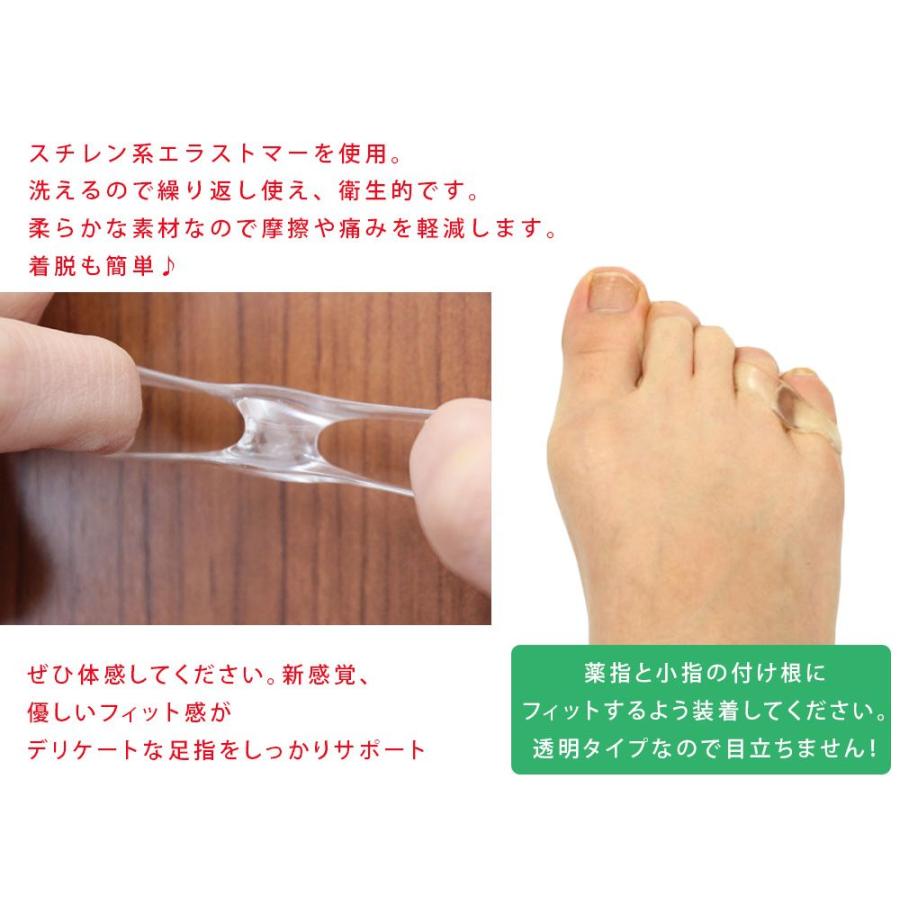 外反母趾 内反小趾 楽歩 左右兼用 サポーター 171 : legsseven靴下専門
