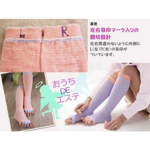 母の日 ギフト ふわもこ素材 足指開き 着圧 ソックス 血行不良からくる