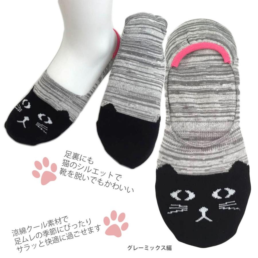 猫グッズ深履きカバーソックス3色セット ミックス編と猫柄が可愛い