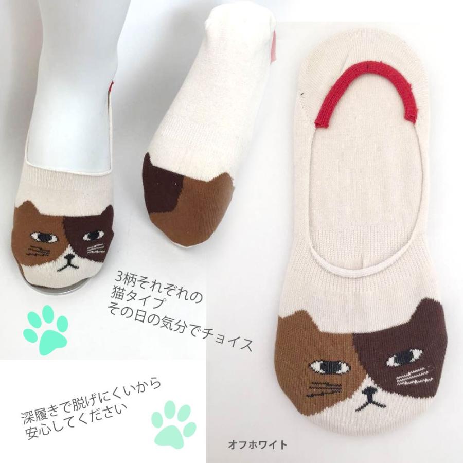 猫グッズ深履きカバーソックス3色セット ミックス編と猫柄が可愛い
