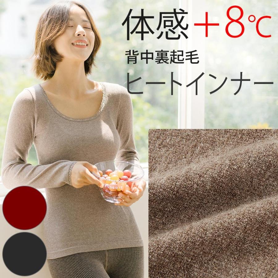 裏起毛 ヒートインナー長袖 ラウンドネック カットソー 汗を吸収速乾 体感 8度 抗菌消臭 あったか インナー ヒートテック アウトドア トレッキング Lsb9716 Legsseven靴下専門店 通販 Yahoo ショッピング