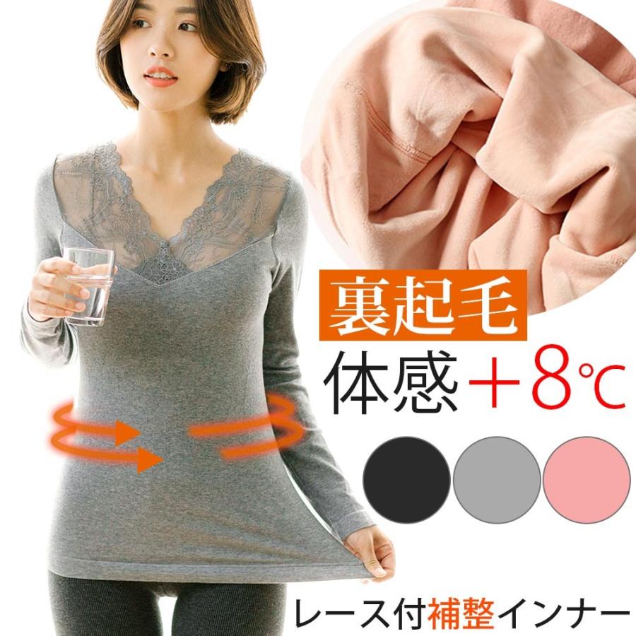 裏起毛 ヒートインナー長袖 ラウンドネック カットソー 汗を吸収速乾 体感 8度 抗菌消臭 あったか インナー ヒートテック アウトドア トレッキング Lsb9718 Legsseven靴下専門店 通販 Yahoo ショッピング