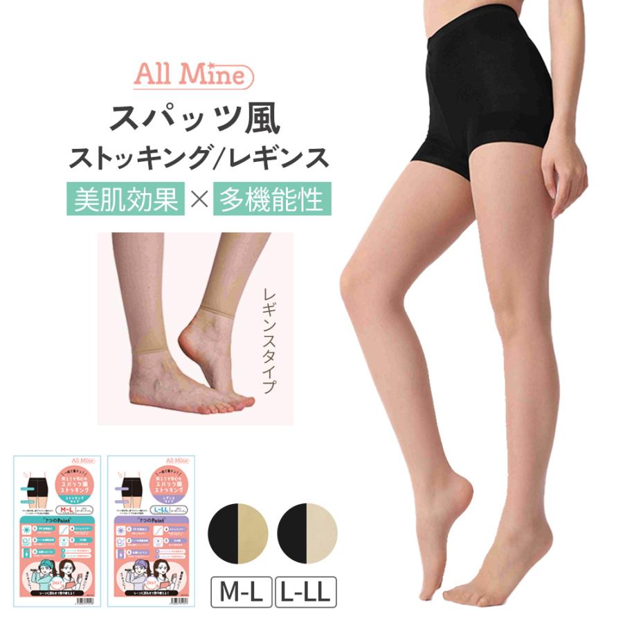 REGART（レガルト） 袴田彩会さんプロデュース！ ゴルフ ストッキング