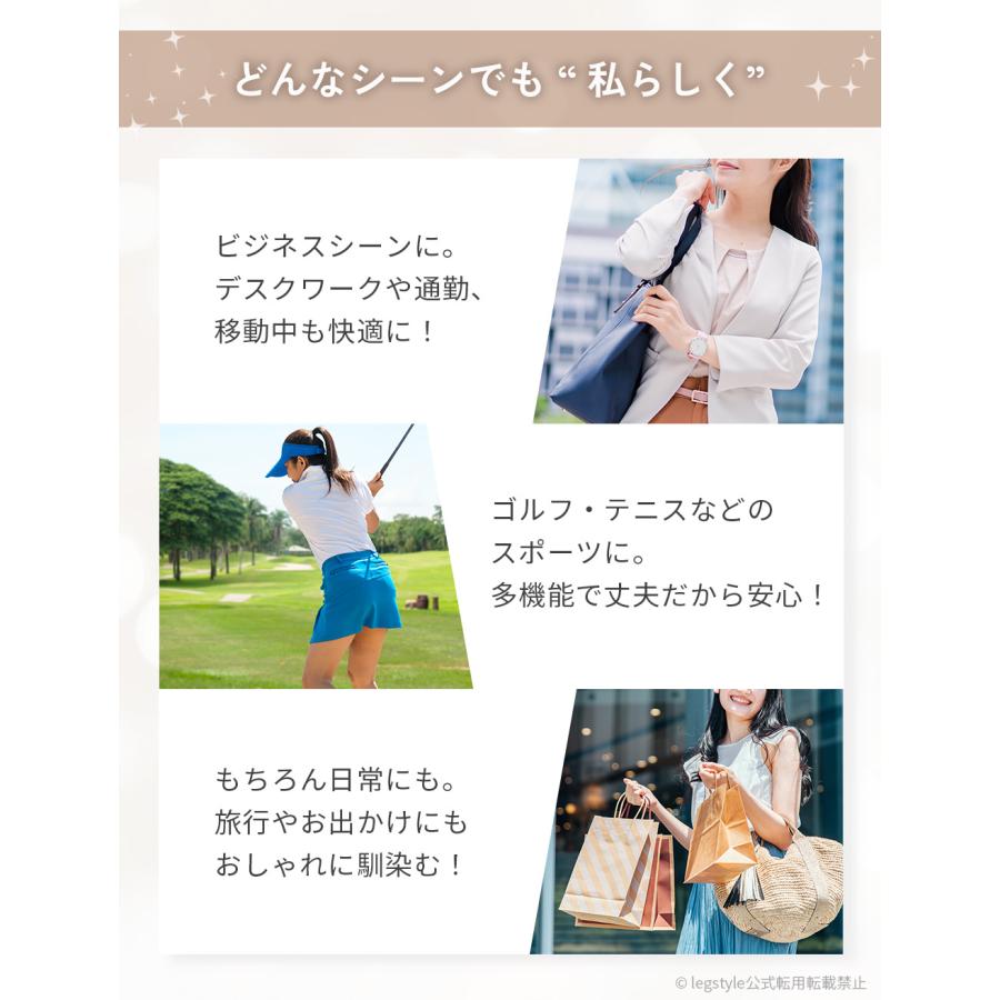 REGART（レガルト） 袴田彩会さんプロデュース！ ゴルフ ストッキング