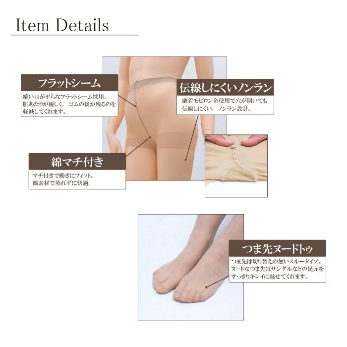 メール便2足まで Elizabeth ハイゲージゾッキノンランパンティストッキング 伝線しにくい パンスト レディース ストッキング Legstyle E515 100p ストッキングの通販サイトlegstyle 通販 Yahoo ショッピング