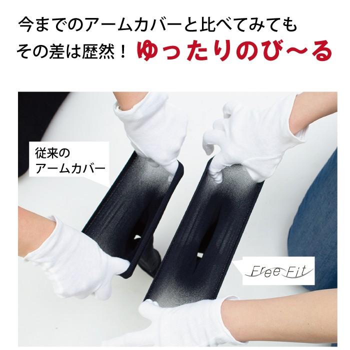メール便2点まで 25cm丈 ゆったりのびのび 冷感アームカバー 無地 接触冷感加工 親指立体縫製 紫外線対策 Uvカット 大きいサイズ Legstyle Ff Amc0 ストッキングの通販サイトlegstyle 通販 Yahoo ショッピング