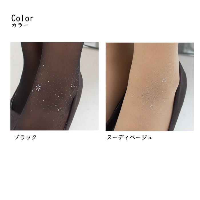 メール便2足まで 3L〜8L プリントストッキング フォーリンスター 結婚式 パーティ 日本製 FreeFit（フリーフィット）大きいサイズ | REGART | 04