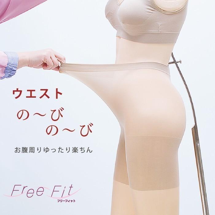 メール便2足まで 3L〜8L プリントストッキング フォーリンスター 結婚式 パーティ 日本製 FreeFit（フリーフィット）大きいサイズ | REGART | 05