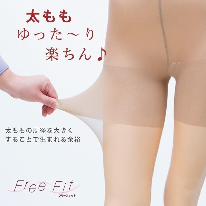 メール便2足まで 3L〜8L プリントストッキング フォーリンスター 結婚式 パーティ 日本製 FreeFit（フリーフィット）大きいサイズ | REGART | 06