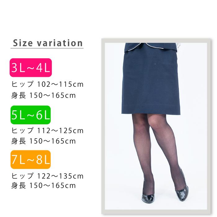 REGART 4/25〜4/29セール メール便2足まで 3L〜8Lゆったり REGART 4/25〜4/29セール メール便2足まで 3L〜8Lゆったり