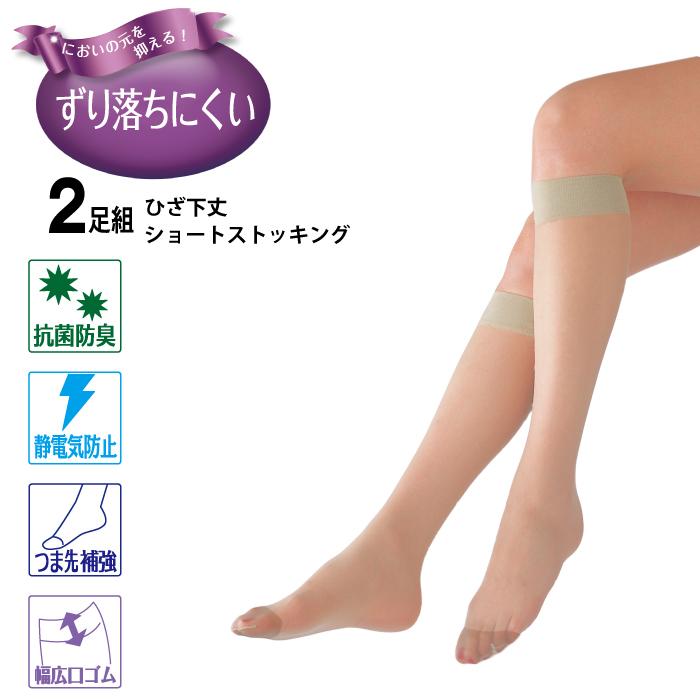 REGART 4/25〜4/29セール 2点までメール便可 ずり落ちにくい REGART 4/25〜4/29セール 2点までメール便可 ずり落ちにくい