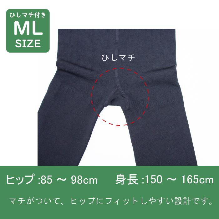 REGART レディース レギンス 裏起毛 240デニール メール便1足まで M-L  