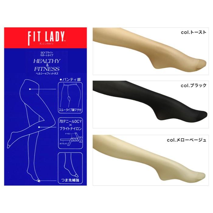 メール便2足まで FIT LADY ダンシングタイツ 光沢 ダンス エアロビ LegStyle｜legstyle｜04