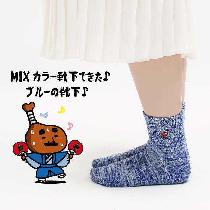 REGART メール便2足まで 日本製 とり奉行 骨付きじゅうじゅう