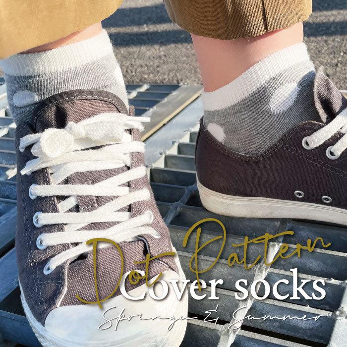 メール便2足まで スニーカー丈ソックス レディース選べる10柄 22 25cm 靴下 ベーシック柄 Basic くつ下 カジュアル Fss ストッキングの通販サイトlegstyle 通販 Yahoo ショッピング