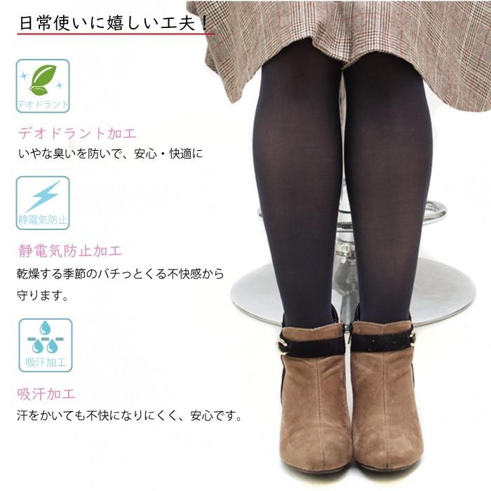 メール便2組まで 40デニール ゾッキ着圧タイツ 2足組 デオドラント消臭加工 静電気防止加工 吸汗加工 つま先スルー レディース タイツ Legstyle Ft 40a ストッキングの通販サイトlegstyle 通販 Yahoo ショッピング