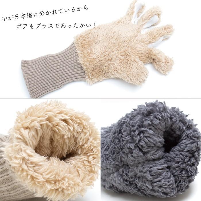 REGART（レガルト） もこもこであったか！2重ミトン手袋 内側ボア 中側