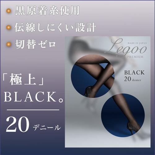 【新品未使用】PAMEO POSE タイツ ブラック Amazon | [XIONGQI] タイツ90デニール 黒 レディース (2足組