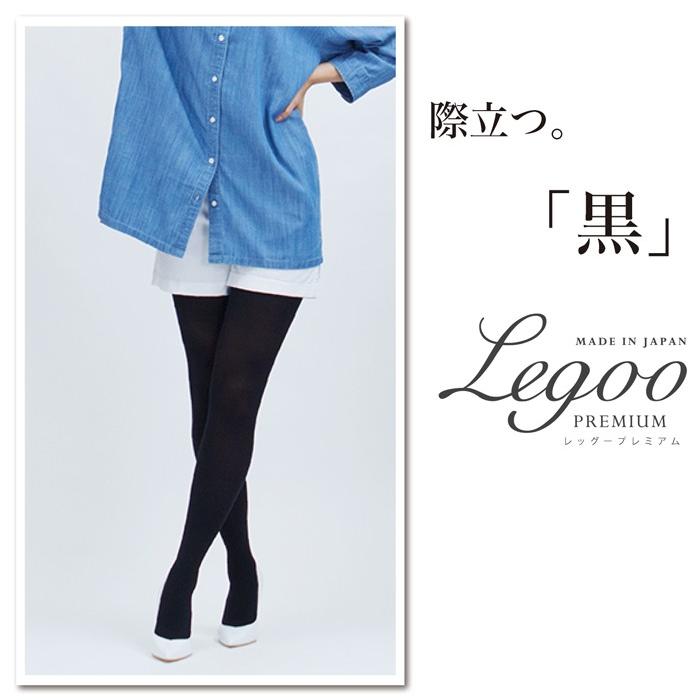 ☆新品タグ付き☆ブルーフォレタイツ☆ブラックグレー☆2足セット☆ ☆新品タグ付き☆ブルーフォレタイツ☆ブラックグレー☆2足セット